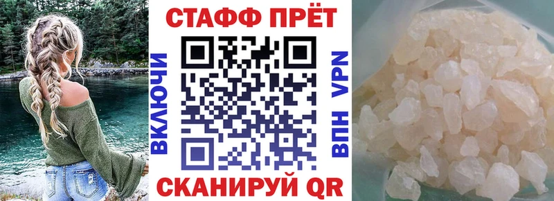 Купить наркотики цена Николаевск Кокаин  Альфа ПВП  Псилоцибиновые грибы  МЕФ  Бошки Шишки 