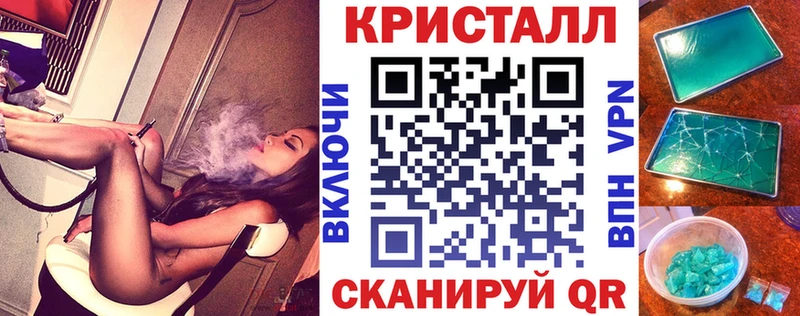 Амфетамин Розовый  Николаевск 