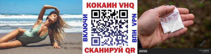 COCAIN Перу  Николаевск 