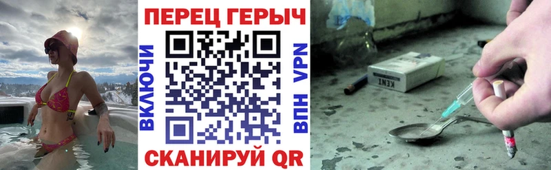 blacksprut маркетплейс  shop Telegram  ГЕРОИН Heroin  Николаевск 