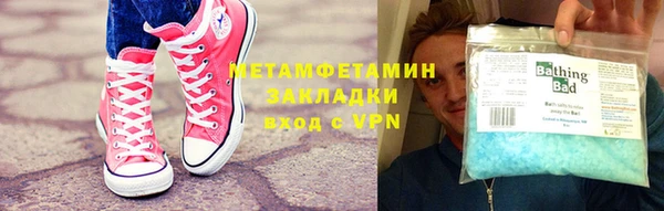 сатива Балахна
