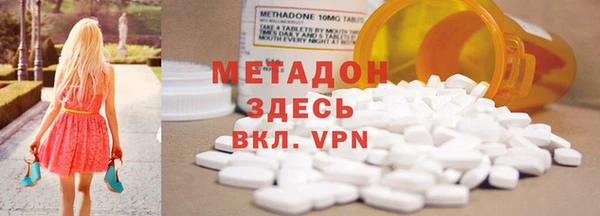 mdma Балабаново