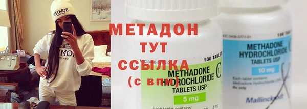 сатива Балахна