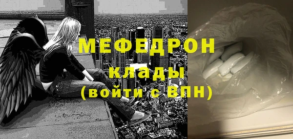 кокаин VHQ Рославль