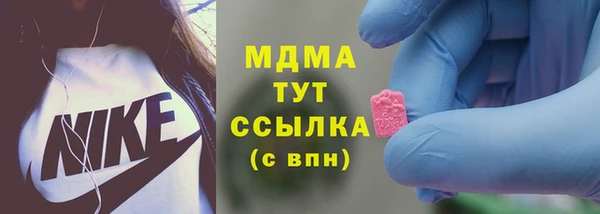 mdma Балабаново