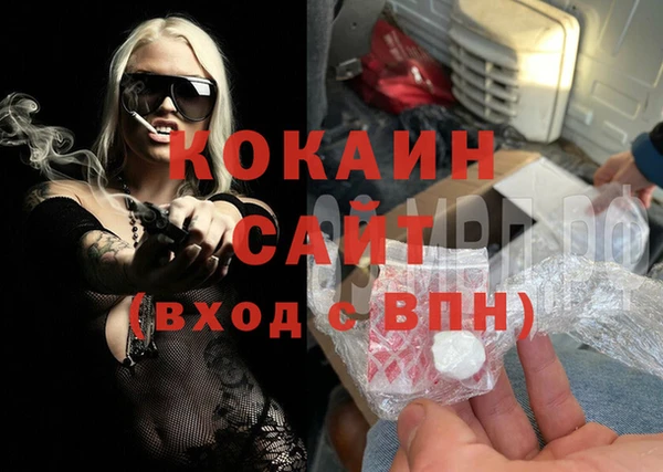 2c-b Баксан