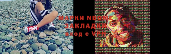mdma Балабаново