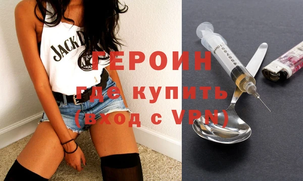 сатива Балахна