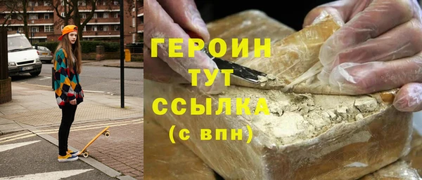 сатива Балахна