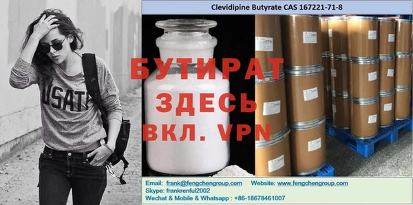 mdma Балабаново
