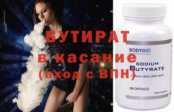 сатива Балахна