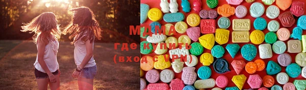 сатива Балахна