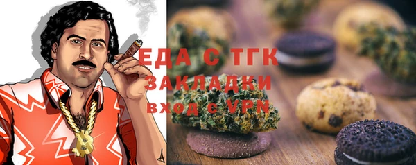 сатива Балахна