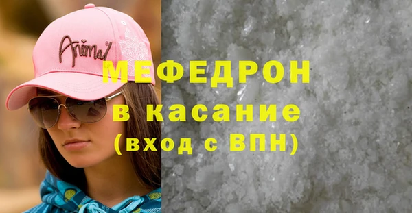 сатива Балахна