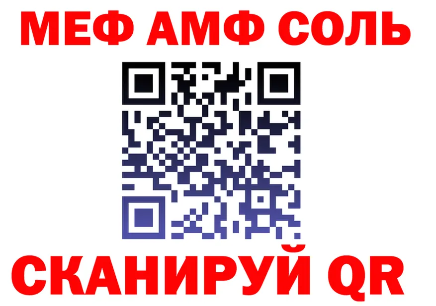 ГАШИШ Ice-O-Lator зеркало площадка блэк спрут Николаевск
