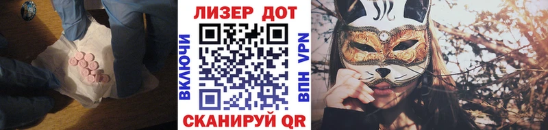 Лсд 25 экстази кислота  сколько стоит  Николаевск 