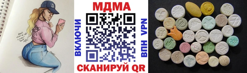 МДМА Molly  Николаевск 
