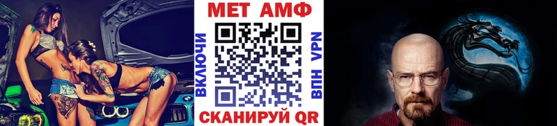 Метамфетамин Декстрометамфетамин 99.9%  Николаевск 
